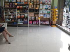 -瑞鹏宠物医院·夜间急症·心超·猫科(祖庙分店)