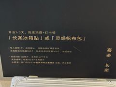-喜茶(深圳万象城黑金店)