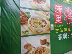 -天阳亲子广场(钱江新城店)