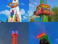-水上乐园·欢乐世界