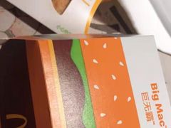 -麦当劳(新新大道岗丰店)