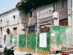 -韩城古城