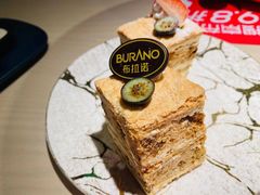 -布拉诺牛排西餐厅(上城天街店)