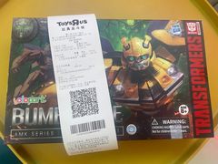 -TOYSRUS玩具反斗城(厦门新生活广场店)