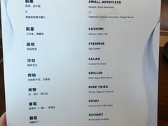 -Tsuru鹤日本料理(静安香格里拉店)
