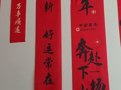 -丝宴·凤城印象·西北特色菜(彩虹湾店)