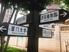 -铁路文化公园