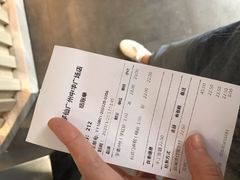 账单-鲜芋仙(中华广场店)