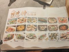 -啫神·广州地标美食(北京路店)