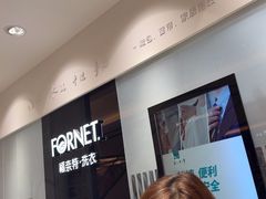 -福奈特洗衣·洗鞋·奢侈品护理(苏河湾店)