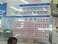 -穗银肠粉店(东川路店)