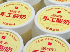 -红花点心局(大观园店)