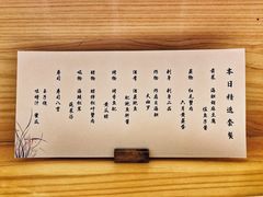 -鮨青(恒基名人购物中心店)