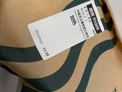 -星巴克臻选(杭州嘉里中心1F店)