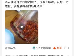 -陈六子全羊馆·烧烤烤羊排(山东理工大店)
