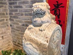 -东西巷