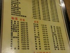 菜单-胖娃古镇鸡杂(磁器口总店)