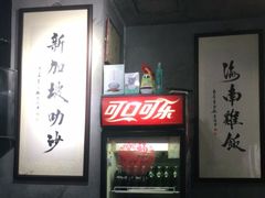 -绿柠食堂(北外滩店)