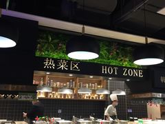 自助取餐区-亚马逊环球美食百汇(新城吾悦广场店)
