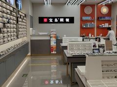-宝岛眼镜(复兴门百盛店)