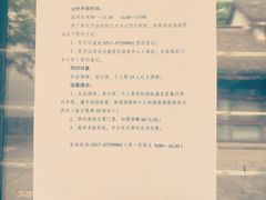 -洪泽湖古堰景区