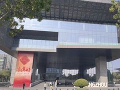 -广州市城市规划展览中心
