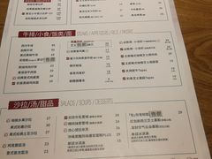 -必胜客(百联又一城店)