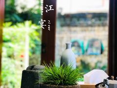 -临江宴餐厅·桐庐菜(富春江店)