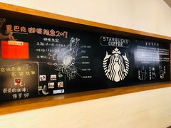 -星巴克(哈尔滨新一百店)