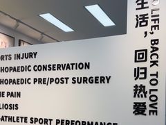 -任道弘德运动康复中心(江河汇店)