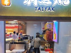 -邵万生食品公司(南京东路店)