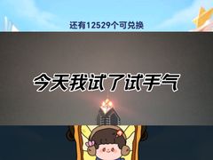 -番禺广场(市桥街道)