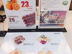 -Mr.Fruits水果先生(朝阳门悠唐店)