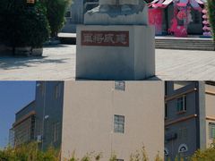 -大旗头古村