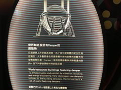 -台北101