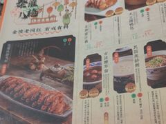 -南京大牌档(小白楼国贸店)