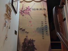 -铭洋专业采耳(田子坊店)