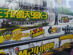 -盛世南宫影视城(北普陀影视城)