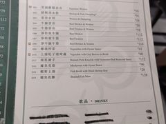 -麦奀云吞面世家 山顶店(山顶广场店)