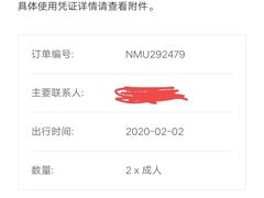 -新加坡水上探险乐园