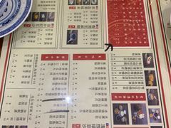 菜单-捷信牛奶甜品世家(五道口店)