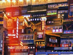 -黄兴南路步行商业街