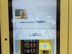 -郭记小街麻辣烫(南小街总店)