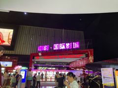 -永旺梦乐城国际商城(北清路店)