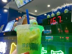 -茶救星球·蔬果茶(福田水围店)