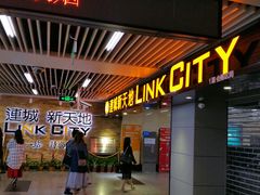 -连城·新天地(福华一路店)