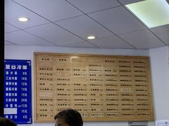 菜单-老上海美食