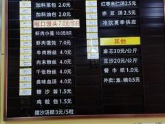 -新丰小吃(中山中路分店)