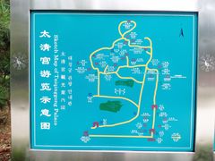 -青岛崂山太清宫