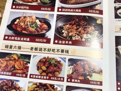 -大厨小馆(华阳城店)
